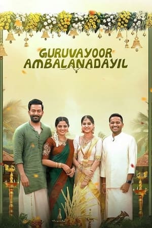 Guruvayoor Ambalanadayil 2024 Hindi