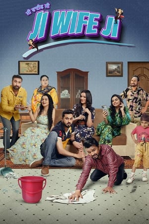 Ji Wife Ji 2023 Punjabi | 480p